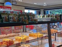 -味多美蛋糕(亚非大厦店)