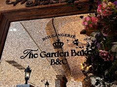 -B&C黄油与面包·THE GARDEN BAKERY概念店(世纪汇店)