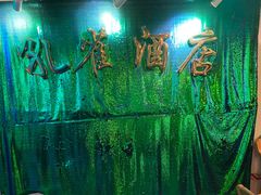 -JOJO实景沉浸侦探剧本杀(大悦城店)