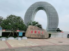 -湖州太湖旅游度假区-月亮广场