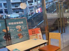 -当家水煎包·牛肉汤(浦江店)