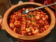 和牛麻婆豆腐-纯阳•六两酒馆