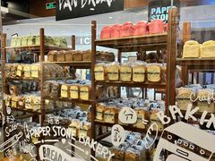 -PAPER STONE BAKERY(天汇广场店)