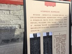 -贤良祠