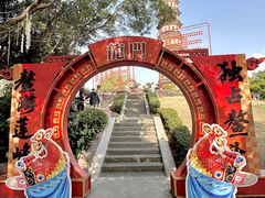 -广州莲花山旅游区