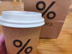 -% Arabica阿拉比卡咖啡(武汉天地店)
