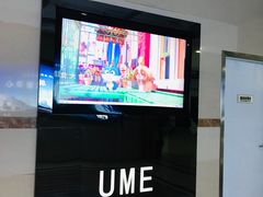 门面-UME影城(4DX情侣金牛店)