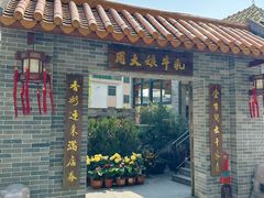 -周大娘牛乳(旧寨古村总店)