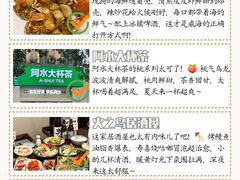 -威高广场
