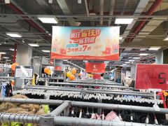 -上品折扣(回龙观店)