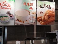 -田老师红烧肉(朝阳建外东区店)