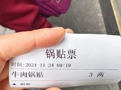 -清真·西北桥头拉面大王(丁家桥店)