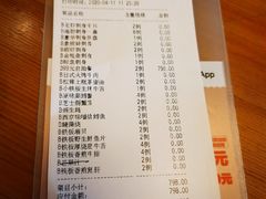 -王鼎精致料理铁板烧(世博源店)