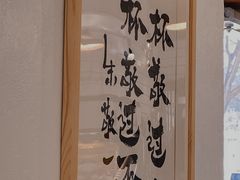 -BE YOLO必有乐&小红帽三明治
