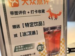 -狐狸爱上椰子鸡(滨江星光大道店)