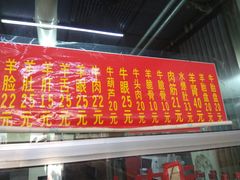 -春雨羊汤店(广开四马路总店)