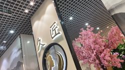 -久匠·纹眉纹绣半永久