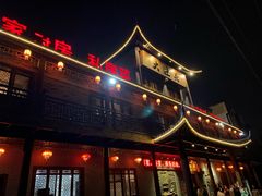 门面-大灶头·新昌菜(中国茶市店)
