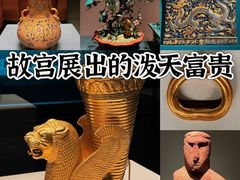 -故宫博物院(故宫)