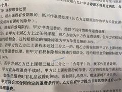 -星起航语言艺术·少儿语言口才(金源购物广场店)