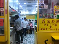 -麦文记面家(佐敦店)