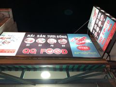 -QQ海鲜餐厅