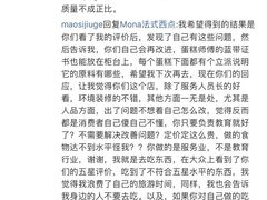 -La patisserie de Mona 茉娜的甜品(韩乐坊店)