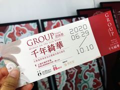 -中海环宇荟