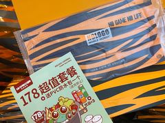 -臻享無招牌芝士烤蛙(台山昌大昌店)