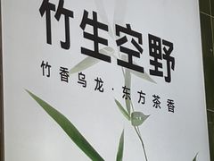 -百分茶(昆山万象汇店)