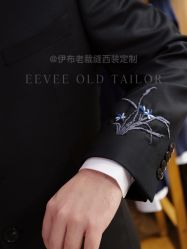 -伊布老裁缝西装礼服定制