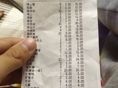 -金刚山烧烤(红旗大街店)