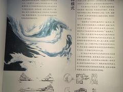 -江宁织造博物馆