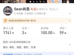 -乐刻健身(龙湖杭州紫荆天街精品店)