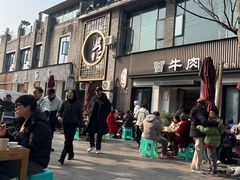 -曾牛肉