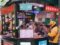 门面-香港十三座(宝山万达店)