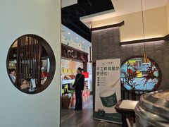 -上地宴·中关村的会客厅(清河高铁站店)