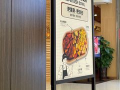 -超级碗FOODBOWL(成都来福士店)