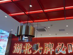 -来菜·湖北头牌藕汤(武商MALL众圆店)