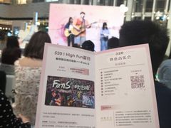 -上海尚嘉中心
