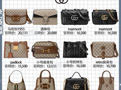 -奢收多·二手奢侈品回收中心(国际广场店)