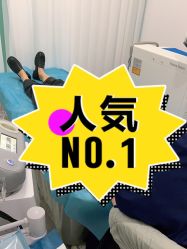 -和颜一美轻医美连锁