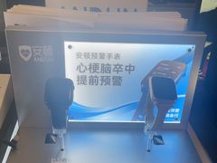 -鹰巢数码EAGLE’S NEST(燕莎店)