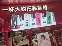 -上海来福士广场