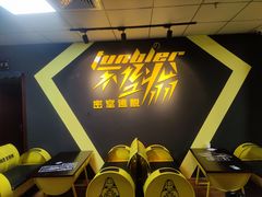 -不倒翁实景剧情密室逃脱(光明凤凰城站店)