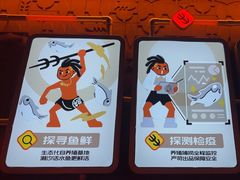 -探鱼·鲜青椒爽麻烤鱼(广州欣荣广场店)