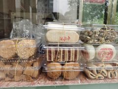 -功德林素菜饭庄(前门店)