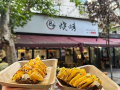 -86烧烤 | 江湖菜(石人总店)