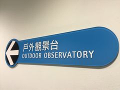 iphone_upload_pic-台北101