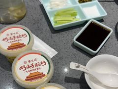 -紫光园(燕郊总店)